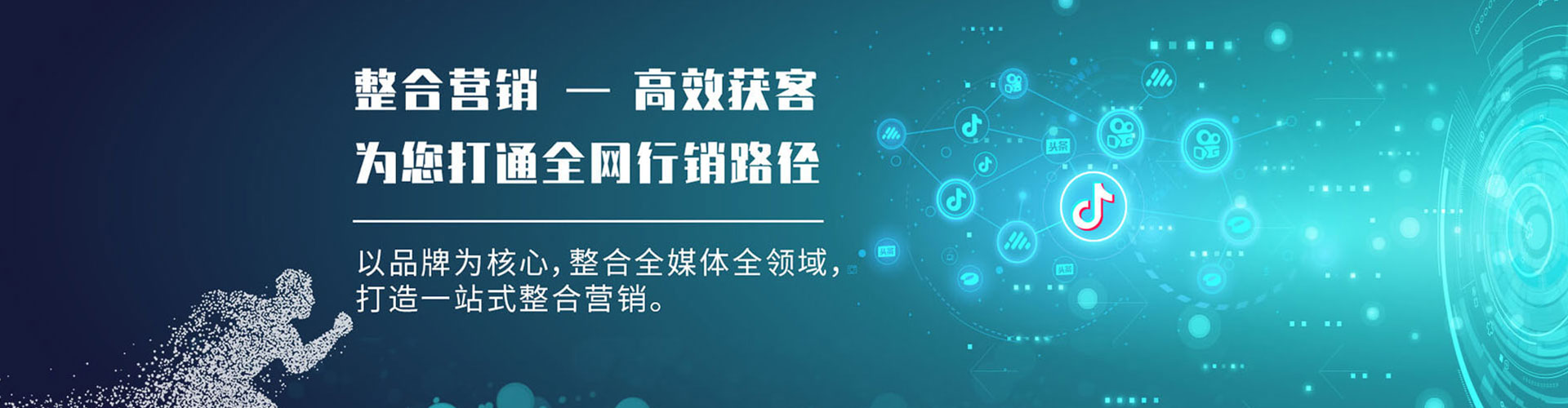 唐河百度竞价广告