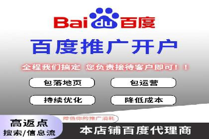 探索关键词竞价排名的成功之路：企业案例研究